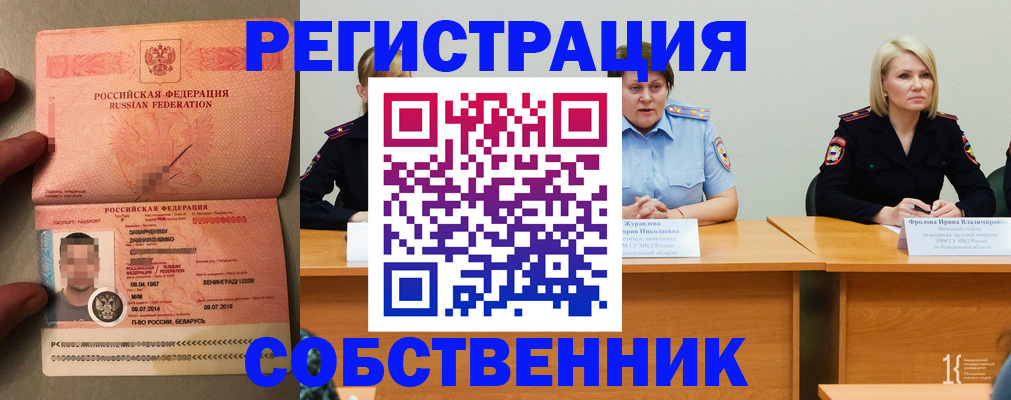 пропишу в квартире в Лихославле